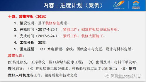 项目策划与公关服务 如何实现双轮驱动的高效协同